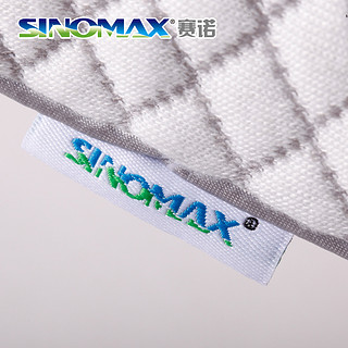 SINOMAX 赛诺 慢回弹枕头