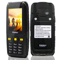 Haier 海尔 HG-M680 老人手机 