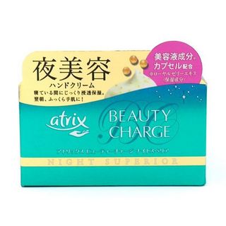 Kao 花王 atrix Beauty Charge 夜间修复美容液 保湿护手霜 98g