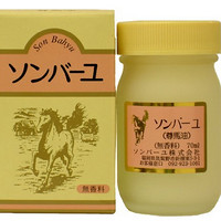 Amazon.co.jp： ソンバーユ 無香料 70ml: ヘルス&ビューティー