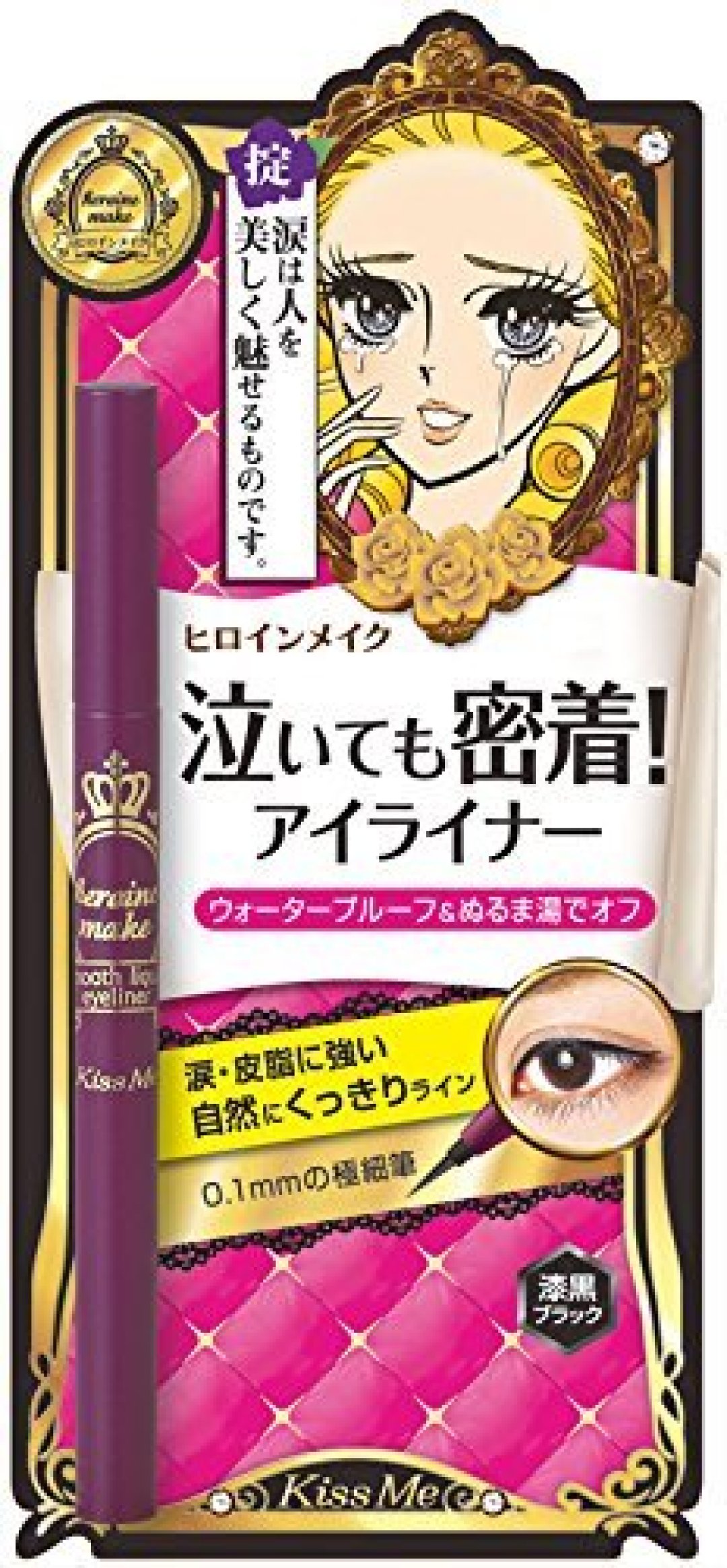 又一败家海淘渠道  转运四方体验记