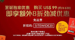 COSME-DE.COM 美妆网 全场商品