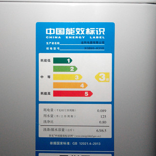Jinling 金羚 XQB65-K31G 6.5KG 智能波轮洗衣机