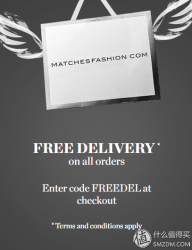 MATCHES FASHION.COM 英国奢侈品电商