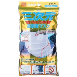 Kowa 兴和 三次元 高密着口罩 标准号 5片装