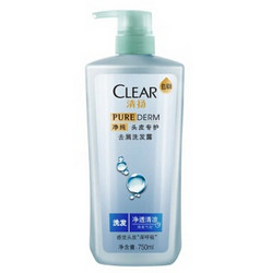 CLEAR 清扬 净纯头皮专护 去屑洗发露 净透清凉750ml(无硅油)+680ml+200ml*2支