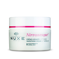 NUXE 欧树 睡莲普通霜  50ml