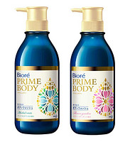 kao 花王 PRIME BODY 沐浴液 百花香型/青草香型 500ml*2瓶