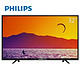 PHILIPS 飞利浦 32PHF3056/T3 32英寸高清液晶电视