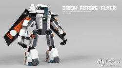 LEGO 乐高 31034 Creator 创意系列 未来战机玩具
