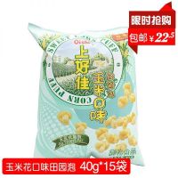 Oishi 上好佳 玉米花口味田园泡（40g/袋*15袋 ）