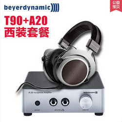 beyerdynamic 拜亚动力 T90 头戴式耳机+A20 功放
