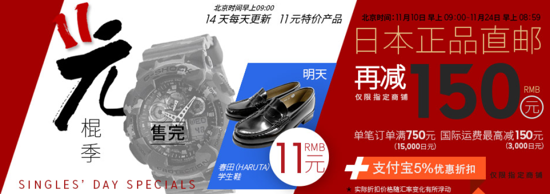 11元海淘：最值的战利品——双刃duora10羽毛球拍开箱