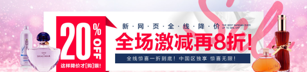 草莓网 全场商品