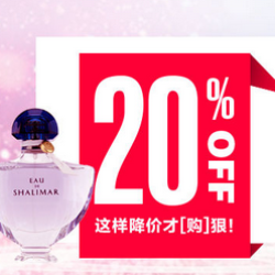 草莓网 全场商品