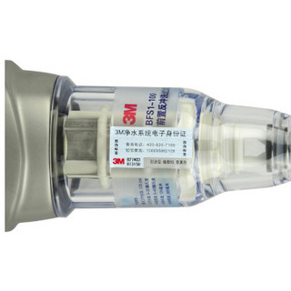 3M BFS1-100 前置反冲洗过滤器