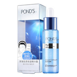 POND'S 旁氏 深海胶原保湿 精华露 30ml + 凡士林无香精润肤露 100ml*2瓶