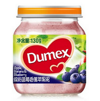 限华中西南：Dumex 多美滋 缤纷蓝莓香蕉苹果泥130g