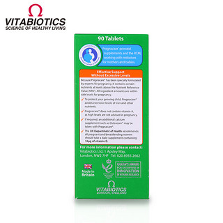 Vitabiotics pregnacare 孕期复合营养叶酸片