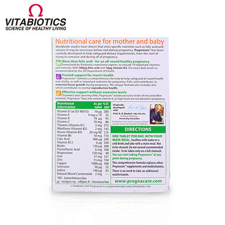 Vitabiotics pregnacare 孕期复合营养叶酸片