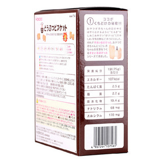 wakodo 和光堂 高钙奶酪动物磨牙饼干 25g