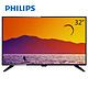 PHILIPS 飞利浦 32PHF3061/T3 32英寸 高清LED液晶电视（黑色）