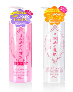 菊正宗 日本酒化妆水 滋润型套装（化妆水500ml+乳液380ml）