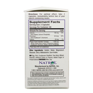 NATROL 第二代白芸豆提取物胶囊 淀粉酶阻断剂 120粒