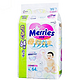 限用户、有券的上：Merries 妙而舒 婴儿纸尿裤 L64片