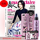 Marie Claire  嘉人 杂志订阅2016年全年送施华蔻护发套装 全年12期