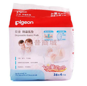 二胎的待产包,我终于不再踩雷了!(上篇)