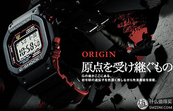 CASIO 卡西欧 G-Shock系列 GWM5610-1 男款太阳能腕表（6局电波、太阳能）