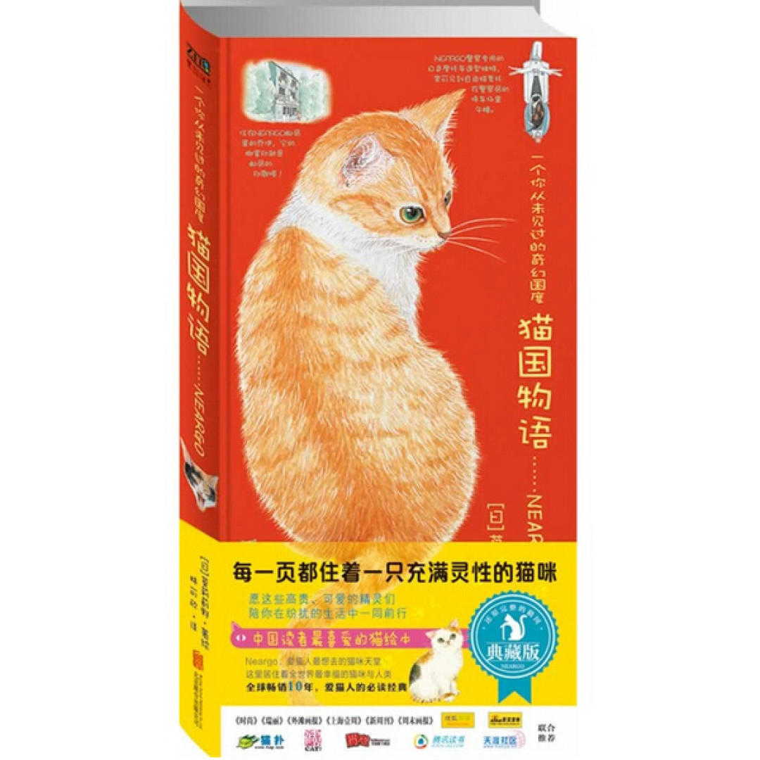 最近买的六本书，以及关于亚马逊的一些小小不愉快
