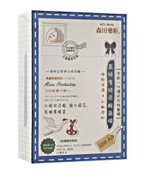 DR.MORITA 森田药妆 高纯度玻尿酸面膜 10片