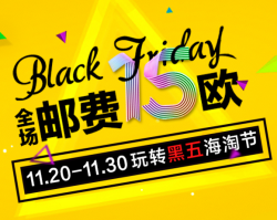 1001PHARMACIES中文官网 黑五海淘节
