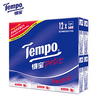 凑单品：Tempo 得宝 经典手帕纸 4层7张12包