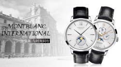 MONT BLANC 万宝龙 Meisterstuck Heritage Moonstruck 大班传承 110699 男士自动机械腕表 