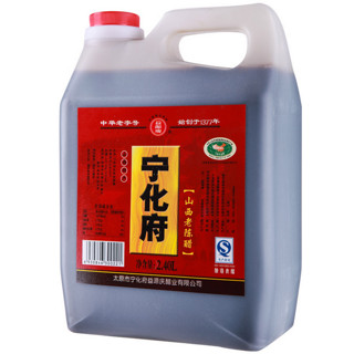 益源庆 宁化府 益源庆 宁化府老陈醋 2400ml