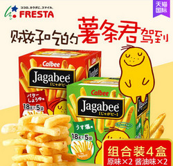 Calbee 卡乐比 薯条三兄弟薯条 原味*2+酱油味*2 四盒装