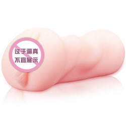 取悦 黑魂飞机杯