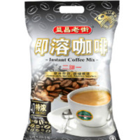 AIK CHEONG OLD TOWN 益昌老街 二加一即溶咖啡（特浓）800g