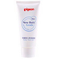 限区域：pigeon 贝亲  IA157 婴儿爽身啫喱 60g*2支