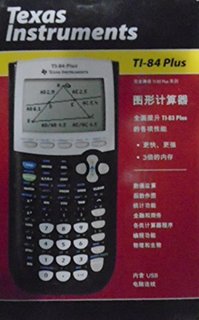 Texas Instruments 德州仪器  TI-84 图形计算器