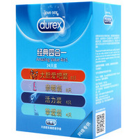 durex 杜蕾斯 经典四合一组合 