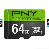 PNY 必恩威 U3 Turbo Performance 64GB TF存储卡（90M/s，60M/s）