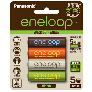 Panasonic 松下 爱乐普 eneloop 多彩色限量版 5号AA镍氢 充电电池