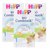 HiPP 喜宝 有机益生菌奶粉 1段 600克*3盒