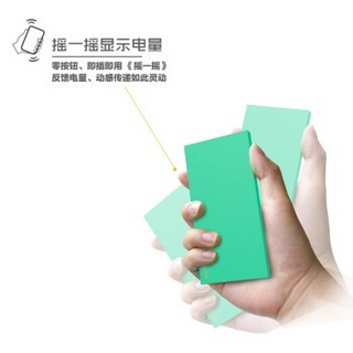 emie 亿觅 印记宣言-追梦 8000mAh 移动电源