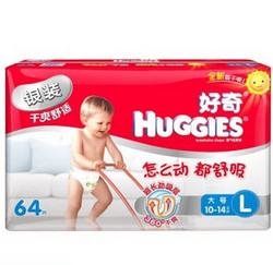 HUGGIES 好奇 银装 婴儿纸尿裤 L64片