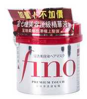 SHISEIDO 资生堂 fino 高效渗透发膜 加大版 300g